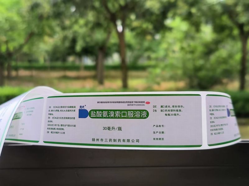 產(chǎn)品展示
